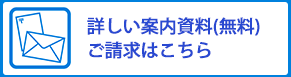 疑問・質問、お気軽にお電話下さい！ 080-5087-9981