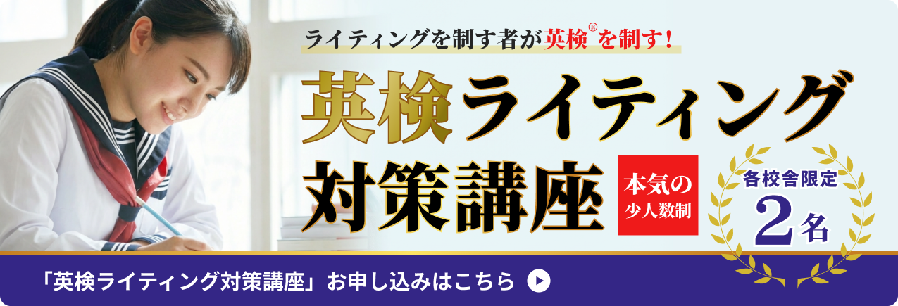 ライティング講座