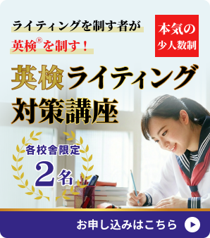 ライティング講座