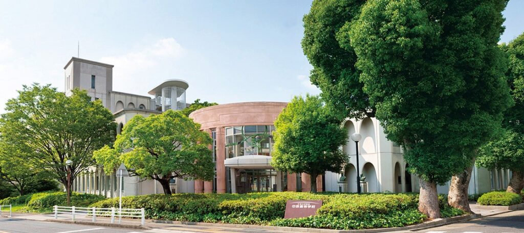 中京大学附属中京高等学校の学校概要